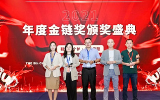 宝湾获2021（第五届）中国零售供应链与物流峰会“最佳仓储管理企业奖”