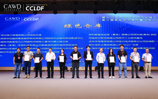 宝湾参加第十四届中国城市物流发展大会